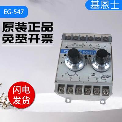 议价EG-540基恩士KEYENCE高精度定位传感器放大器EG-547 质保一年