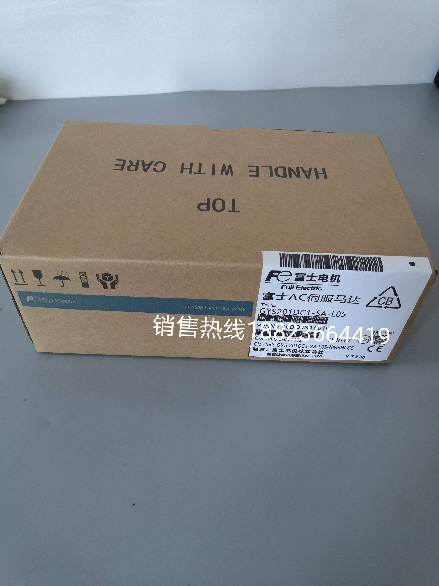 议价GYS-20DC1-SA-L05富士电机原装正品议价