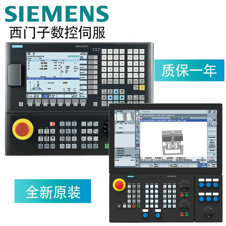 议价6FC5303-0DT12-1AA0西门子-802DSL数控系统操作键盘现货出售