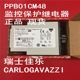 议价PPB01CM48 监控保护继电器瑞士佳乐CARLO GAVAZZI电压继电器