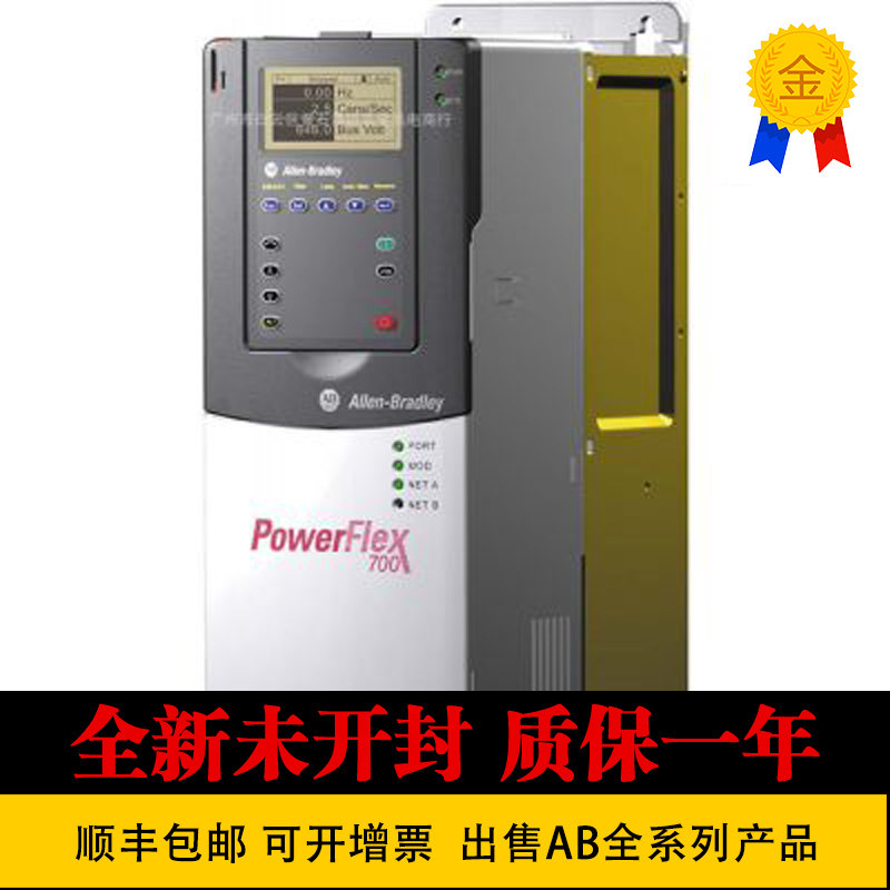 议价AB 罗克韦尔 20G1D3F735MNANNNNN-P46 20G1D3F735MNDNNNNN-C0 饰品/流行首饰/时尚饰品新 手链 原图主图