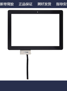 适用于 华为MediaPad 10 S10-101U 101W 101L平板触摸屏 手写外屏