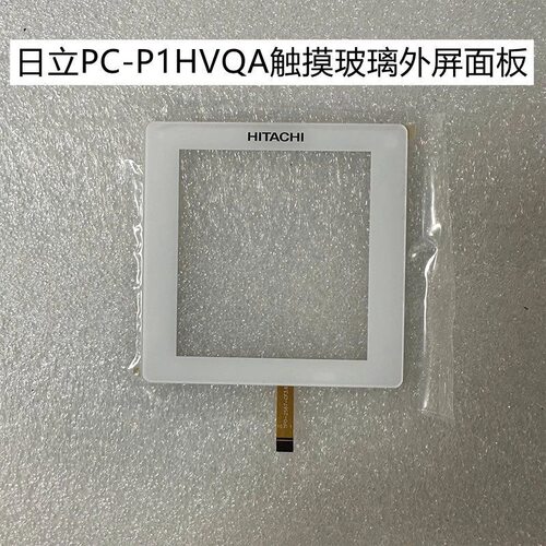 日立中央空调触摸屏线控器PC-P1HVQA外屏原装