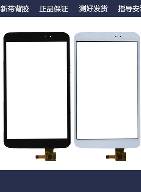 适用LG 8.3寸G PAD V400 V410 v500/7 vk810 触摸显示屏 touch