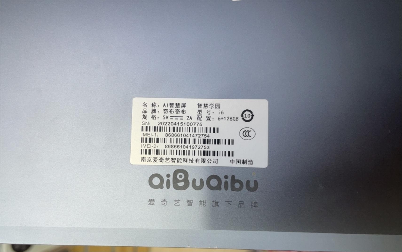 屏幕触摸屏奇布奇布全新