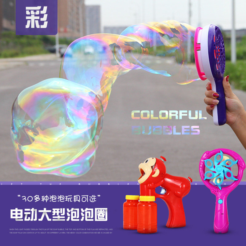 七彩玩具枪灯光地摊货源吹泡泡机