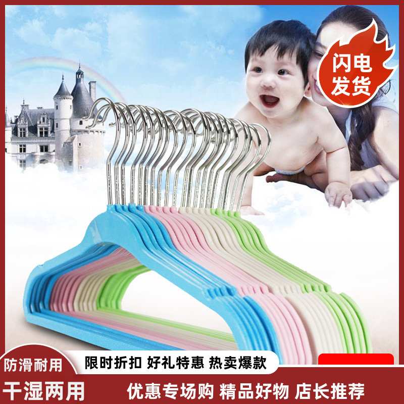 新生儿全新料喜家家居专用多功能婴孩衣服挂衣撑子晾衣架家用防滑