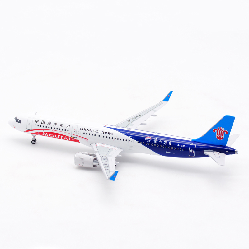 现货:1:200 中国南方航空 空客A321NEO B-1088 客机模型 AV2072 模玩/动漫/周边/娃圈三坑/桌游 航模/直升机/飞机模型 原图主图