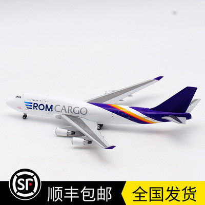 AerotranscargoB747-400客机