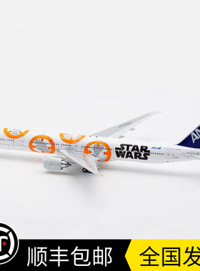 现货:1:200 ANA全日空航空 B777-300ER JA789A 客机模型 WB2010