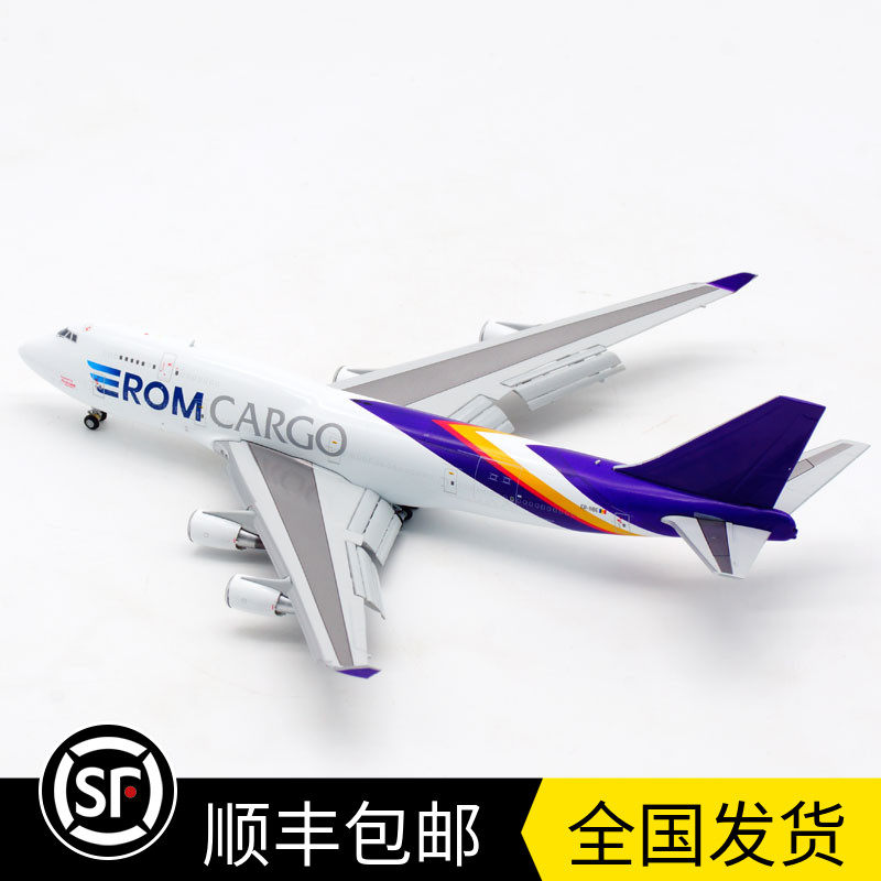 现货 1:400 aerotranscargo b747-400f er-bbe lh4261a 襟翼打开