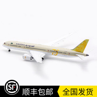 客机 襟翼打开 沙特航空 ARE 200 B787 LH2337A 现货 75TH