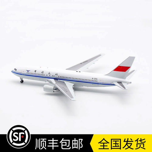 现货民航b-2551模型合金客机
