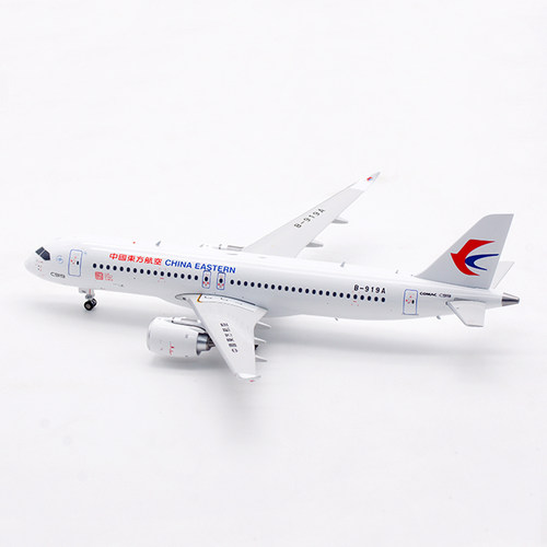 Aviation飞机模型东方航空C919