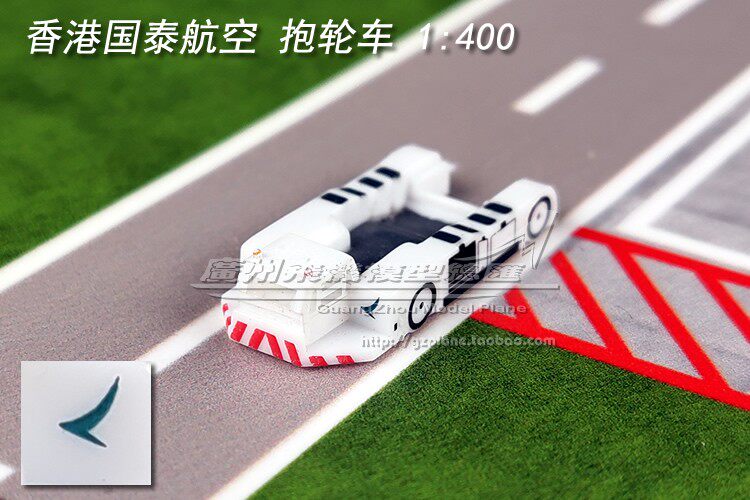 jc av 抱轮车飞机场1:400国泰东航海航卡塔尔2.3厘米塑料静态模型