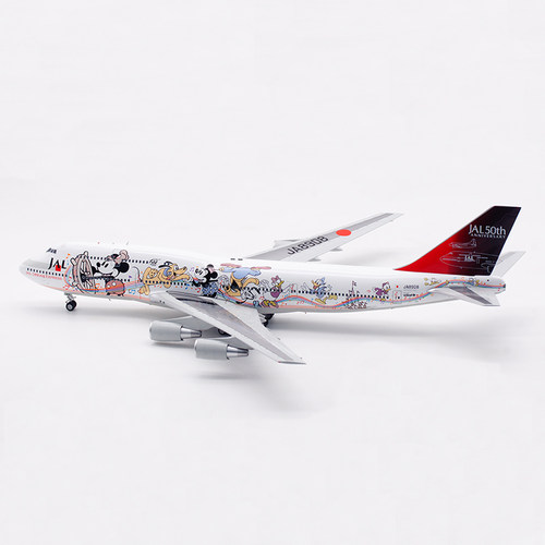 SQWings飞机模型日本航空747