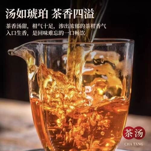 茶特级正宗宫廷普洱熟茶