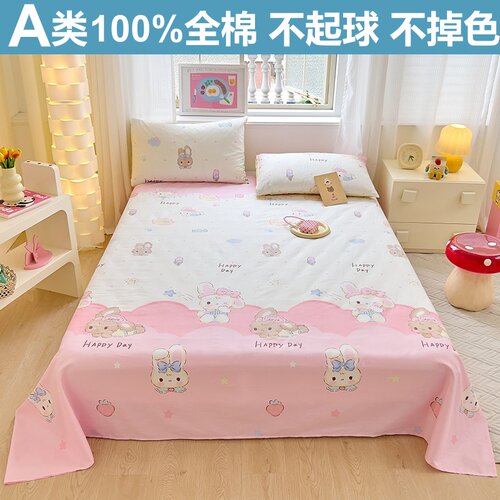A类100%全棉床单单件卡通纯棉
