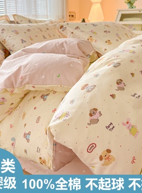 A类母婴级100%全棉被套单件卡通清新纯棉被罩150x200x230单人宿舍