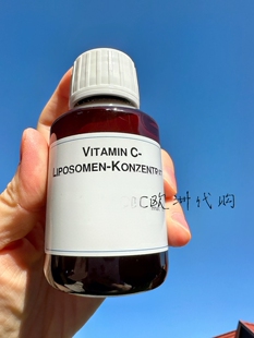 现货德国本土dms左旋微脂囊维他命C精华原液100ml去暗沉改善肤色