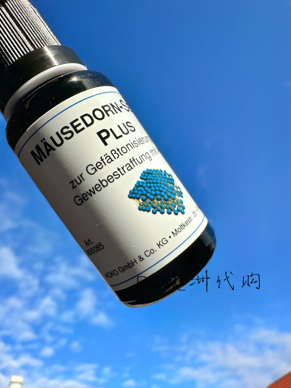 原装dms金雀花plus精华暗沉红丝