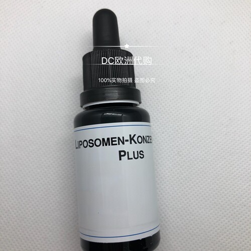 现货DMS儿茶素靓颜维他命面膜防