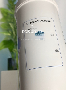 现货德国院装DMS德美丝超声波专用保湿凝胶500ml保湿滋润