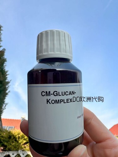 院装DMSCM精华红血丝修复