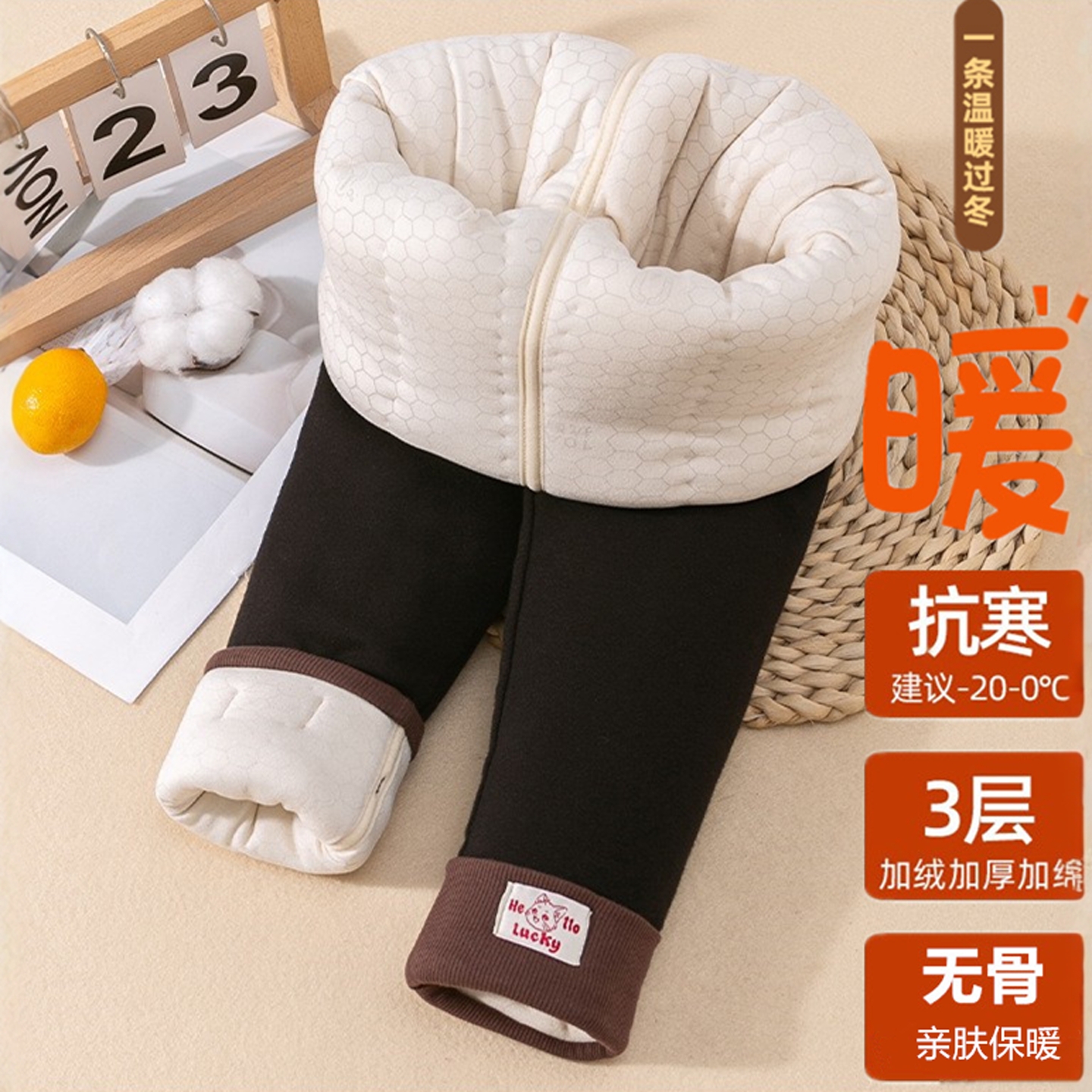 女童棉裤冬季加绒加厚保暖裤无骨