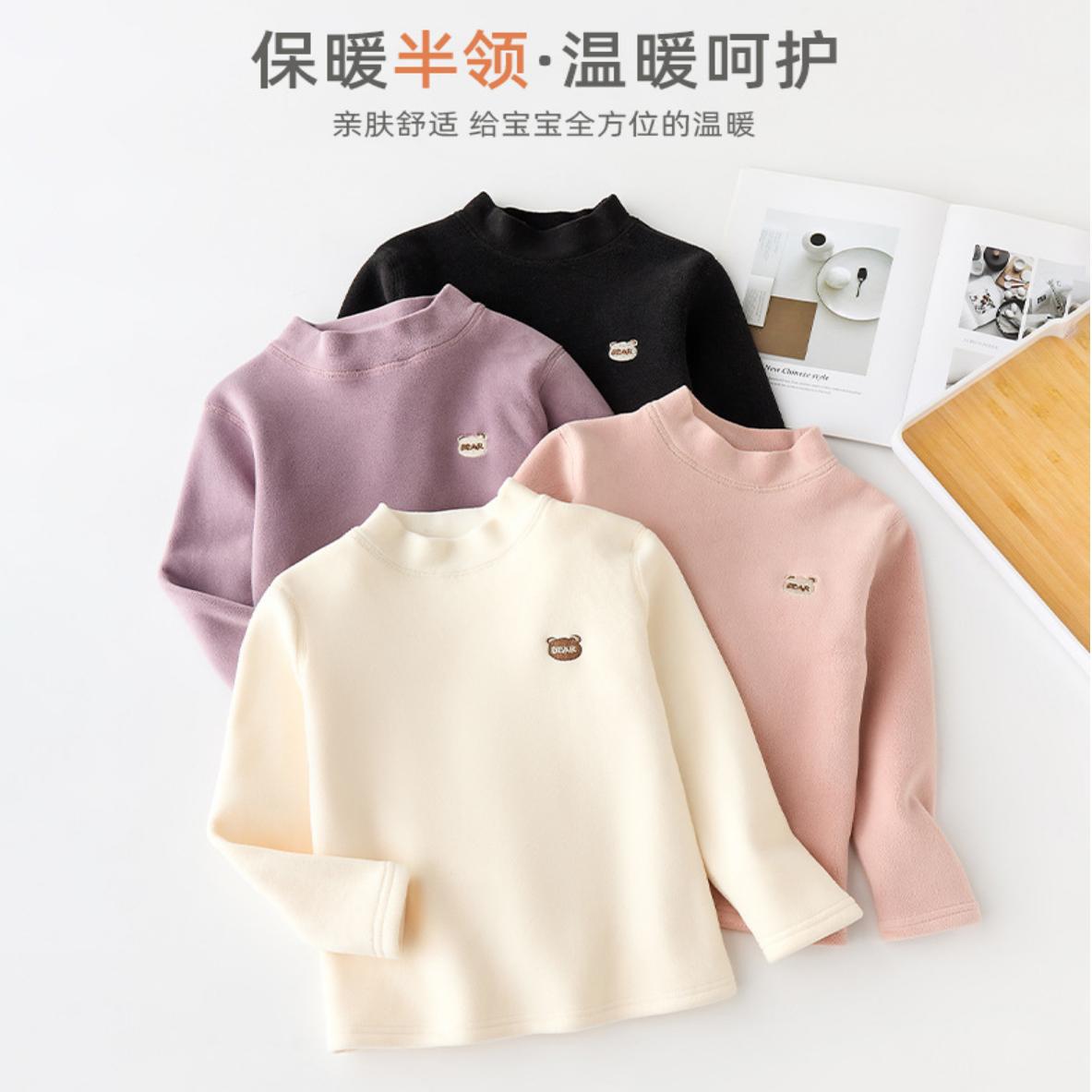 女童奥丽绒打底衫秋冬季半高领