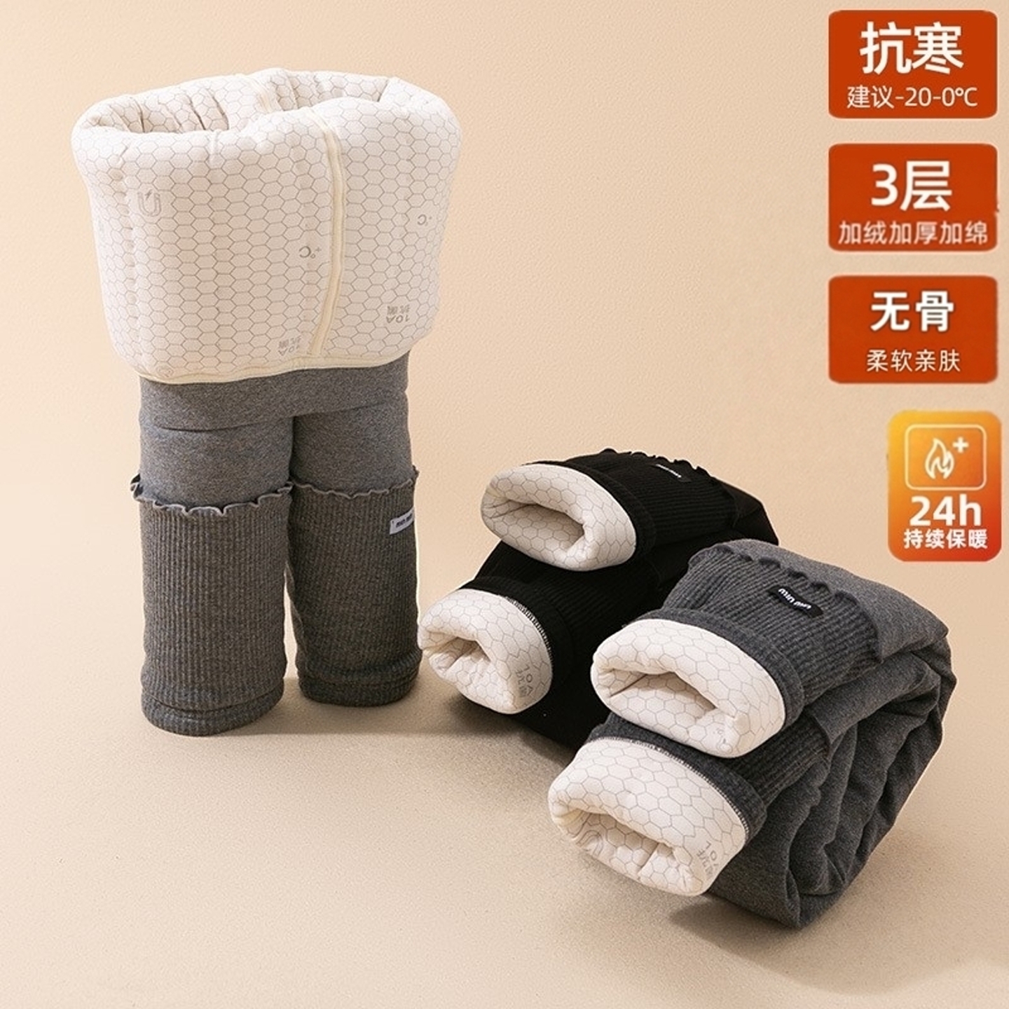 儿童冬天超厚棉裤北方保暖裤A类