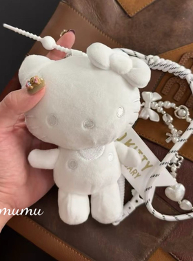 白色 hellokitty包包挂件miu风挂绳钥匙扣挂件原创定制生日礼物