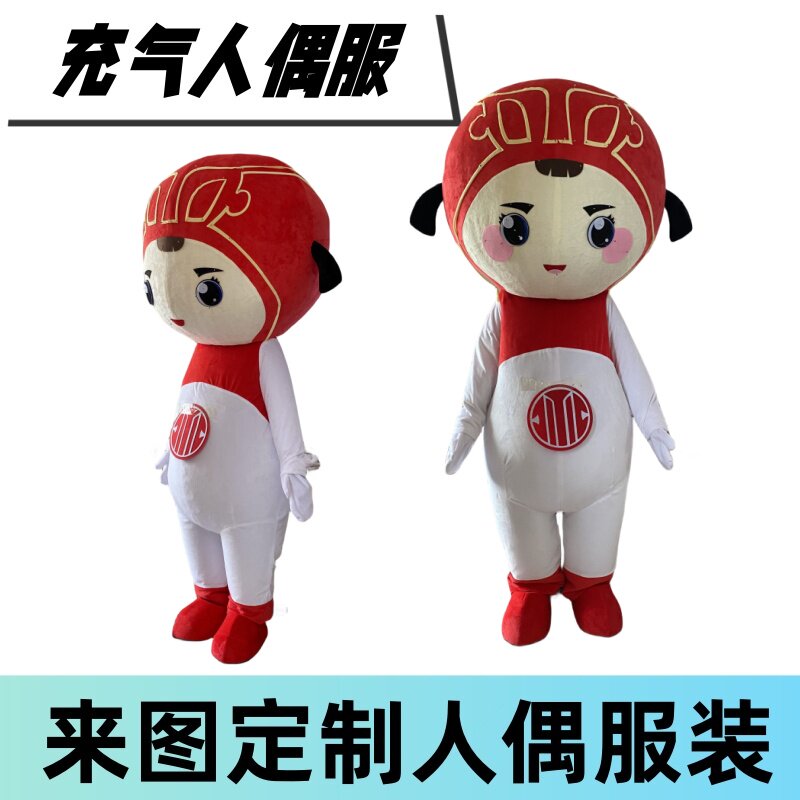 中信银行吉祥物充气卡通人偶服装公仔动物吉祥物行走活动毛绒定制