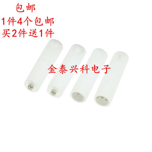 7号转5号转换筒4个包邮