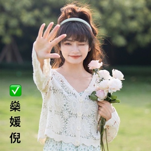 女士针织衫 上衣钩花薄款 全棉编制镂空开衫 长袖 外搭外套 款 春秋短款