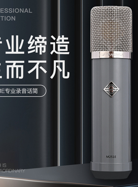 HUAYANGWLAI/华洋未来M251E电脑手机直播配音录音K歌话筒声卡套装