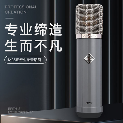 HUAYANGWLAI/华洋未来M251E电脑手机直播配音录音K歌话筒声卡套装