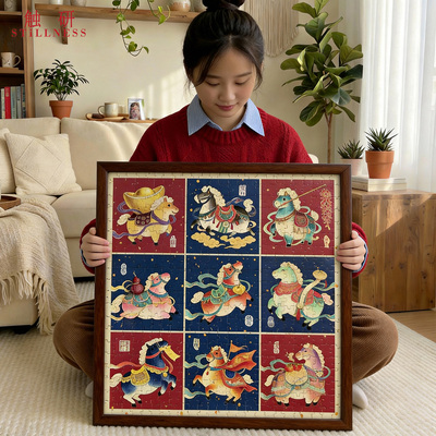 马年2026年新品拼图春节成人高级版玩具1000片镭射国风挂画装饰