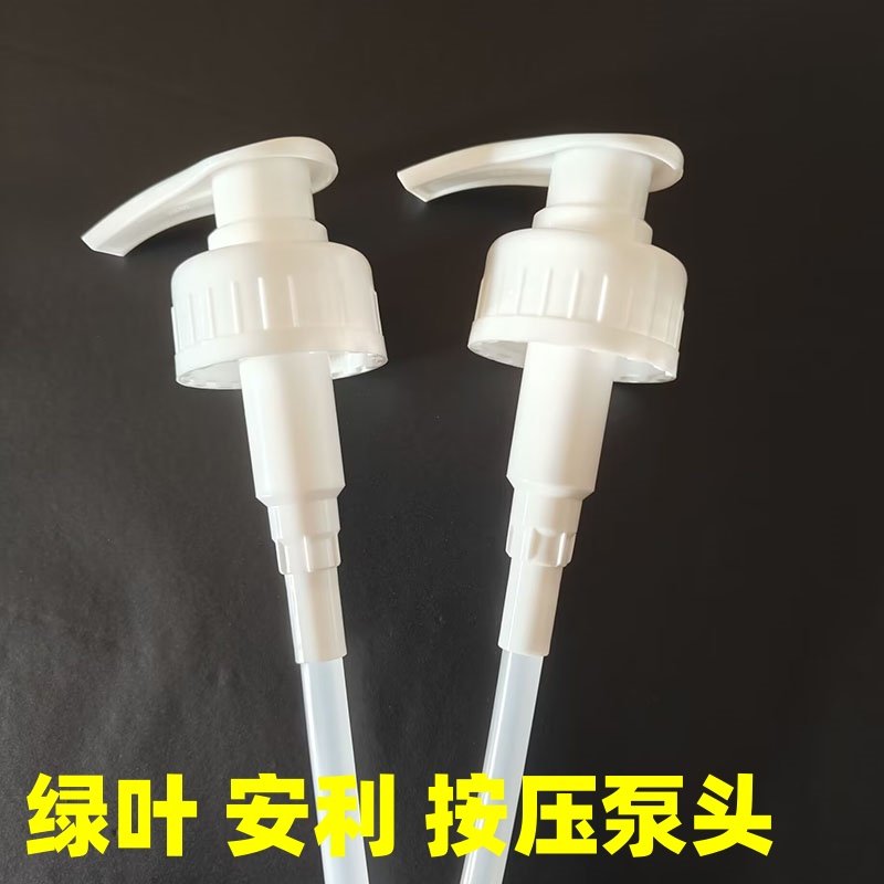 绿叶多效洗衣液压头生活洗洁精安利按压泵头洗衣液通用原装乳液器,家庭/个人清洁工具,乳液器,淘宝优惠券,粉丝福利购,淘宝优惠卷