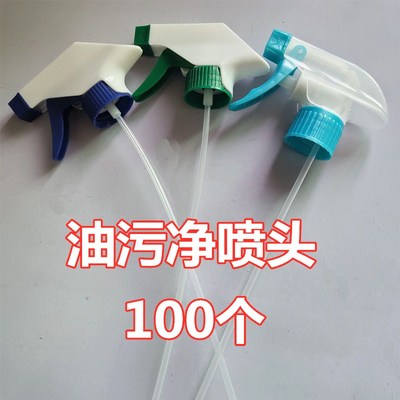 洗手液洗发水按压头绿叶油污净原装喷头洗衣液洗洁精斧头通用泵头