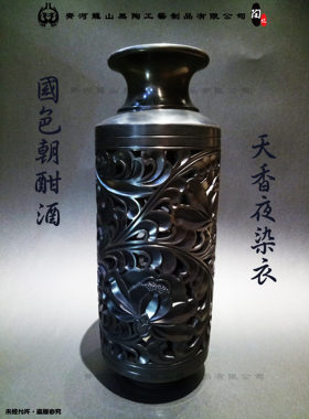 齐河龙山黑陶非遗手工牡丹花瓶