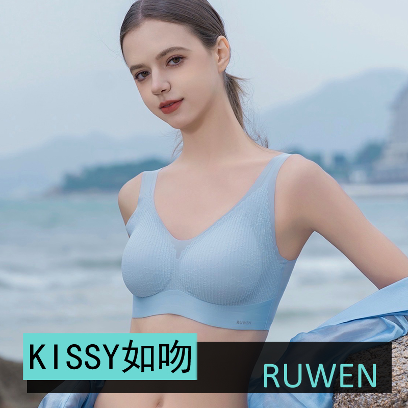 新款KISSY内衣如吻春日蕾丝联名款内衣粉红蓝色背心文胸官方旗舰