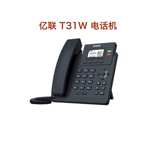 亿联YealinkIPSIP电话机T30