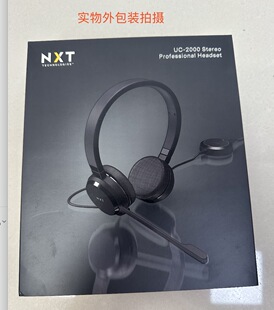 NXT UC-2000 usb双耳头戴式电脑耳机 耳麦 jabra捷波朗evolve20