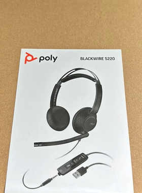 缤特力/Poly/Blackwire C5220商务头戴降噪华话务耳机培生PTE考试