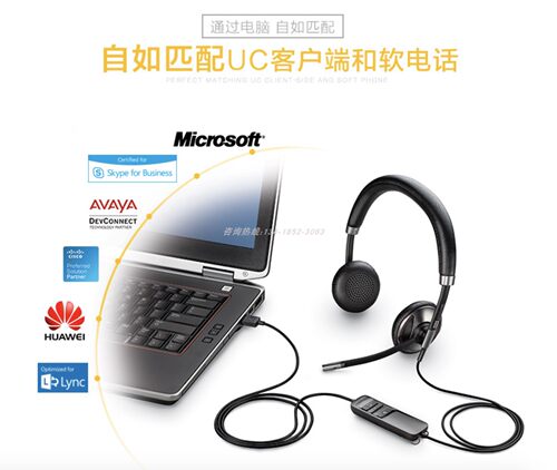C725M办公会议网课降噪电脑耳麦