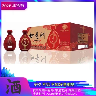 白酒红坛承德老酒52度浓香型河北纯粮食酿如意洲婚礼一箱6坛270元