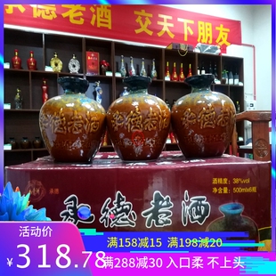 承德老酒38度白酒精品坛12瓶价格如意洲浓香型送礼聚会纯粮酒特产