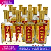 白酒承德老酒42度光瓶特产纯粮酿造浓香型如意洲价格高粱小麦整箱