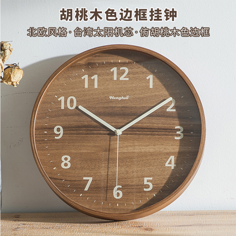 恒辉木质北欧风玻璃客厅复合实木